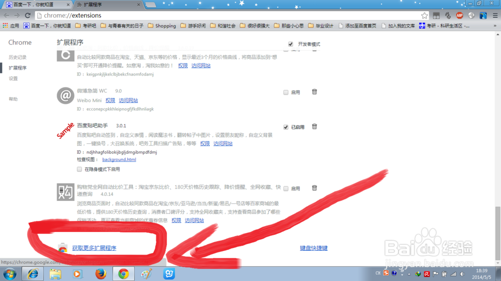 怎样免登陆下载音悦台上面的MV