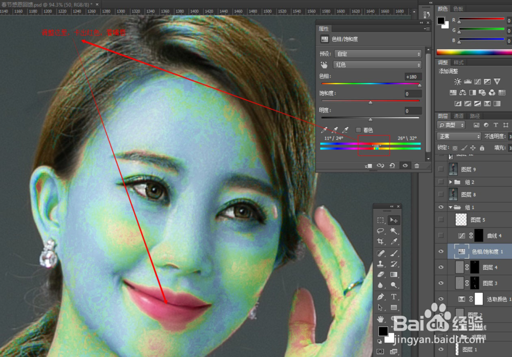 淘宝模特磨皮教程