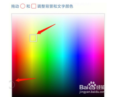 qq阅读如何修改背景颜色