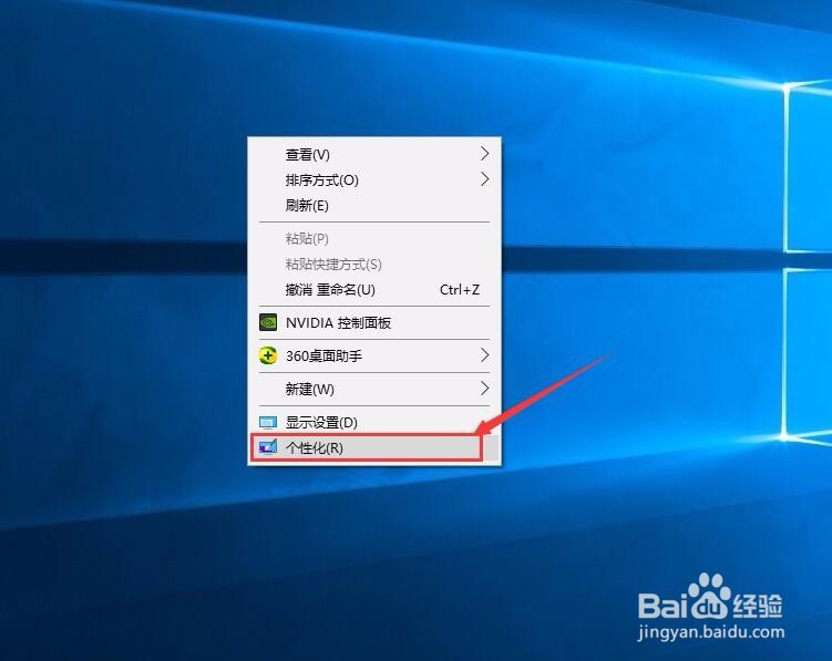 win10系统怎么讲我的电脑放到桌面