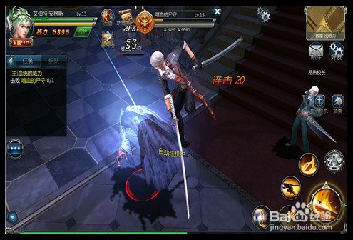 如何玩龙族世界手游电脑版