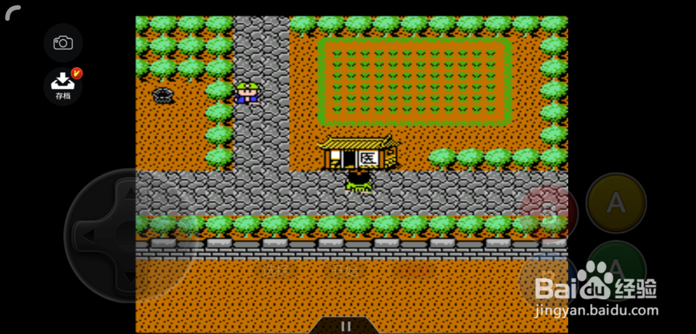 荆轲新传中毒了怎么办，怎么解毒