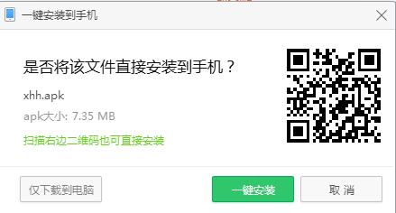 手机怎么安装软件进行理财