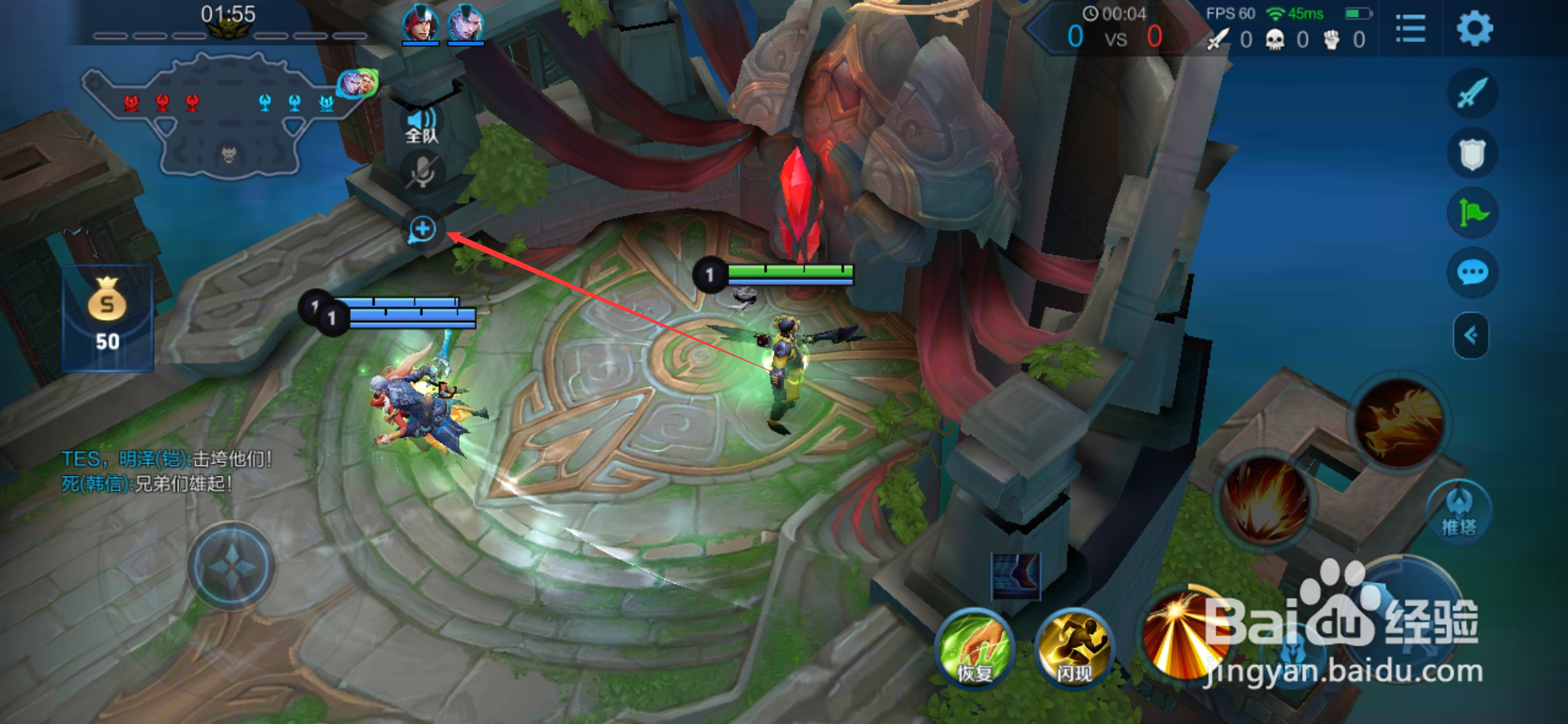 王者荣耀开了麦克风声音变小怎么办