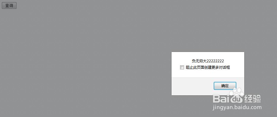 如何判断和过滤JavaScript中的无穷大