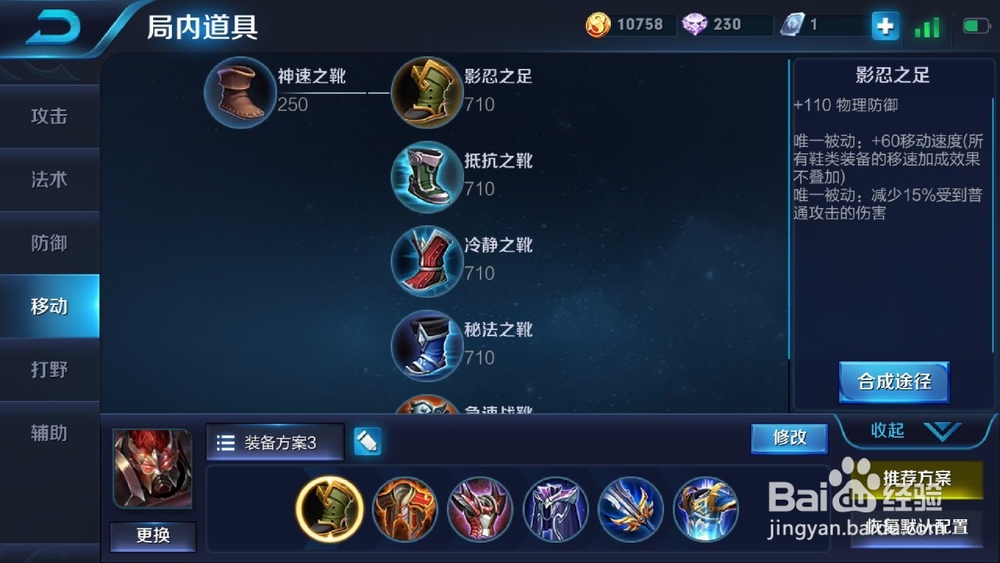 如何用好典韦（王者荣耀）