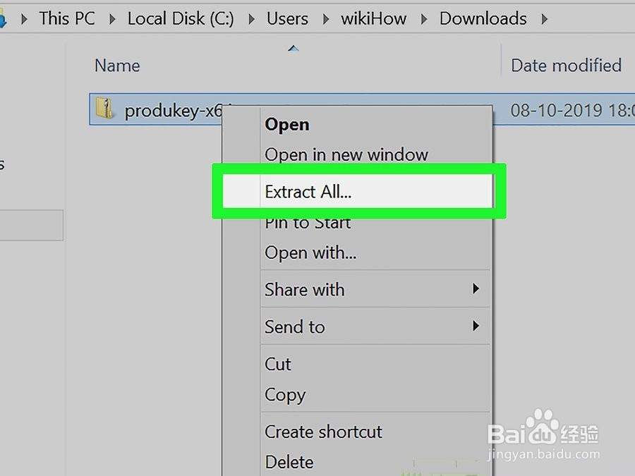如何找到Windows 8产品密钥