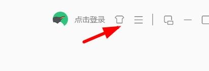 QQ音乐如何设置个性主题为心悦俱乐部