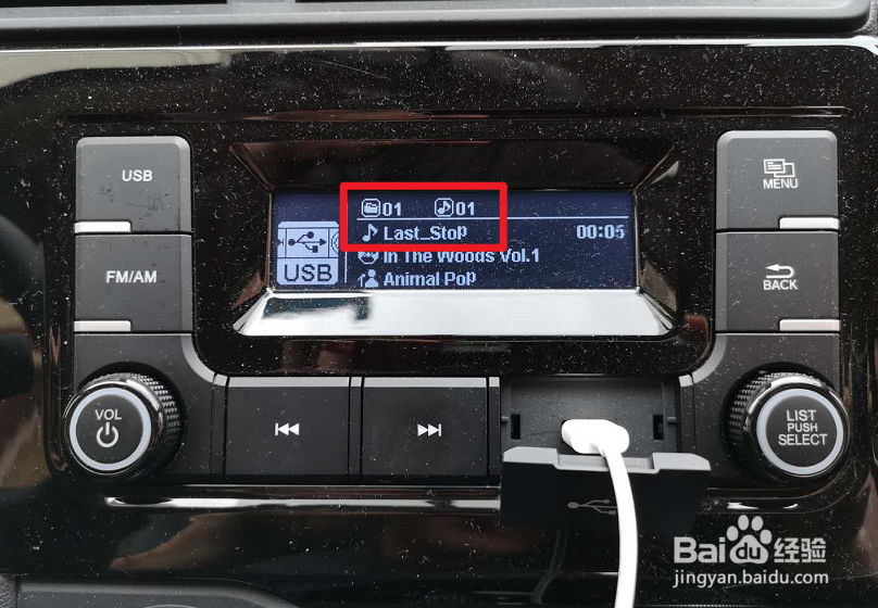 飞度怎么连接手机放歌