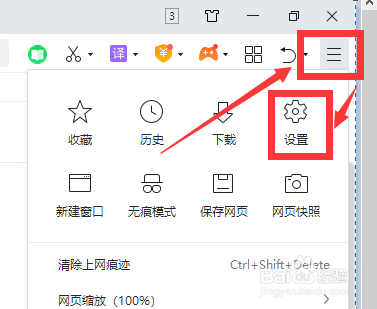 360浏览器如何去边框调整布局
