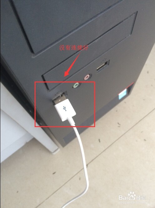 iphone连接电脑无反应