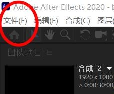 after effects帧计数如何设置为时间码转换