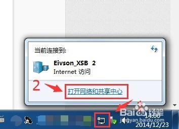 怎么样查询自己的IP地址和MAC地址