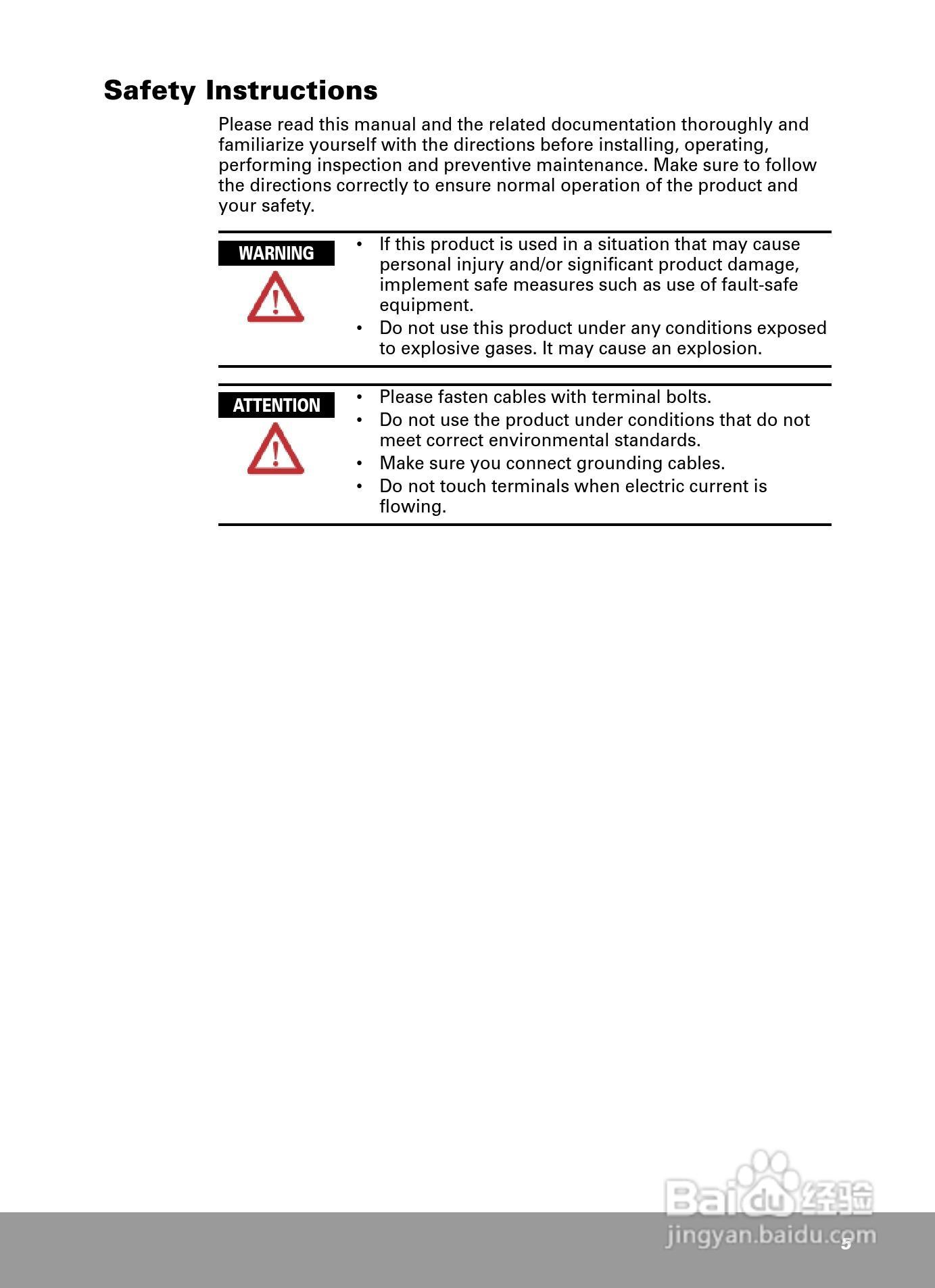 OEMax NX70高性能脉冲输出模块安装手册:[1]