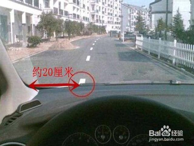 开车如何判断车头位置