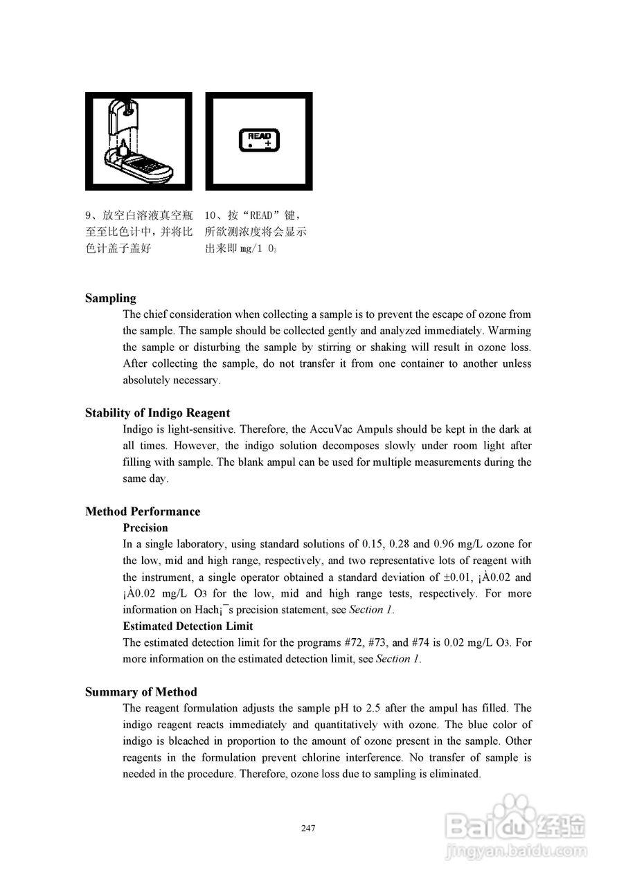DR890光度计分析操作说明书:[25]