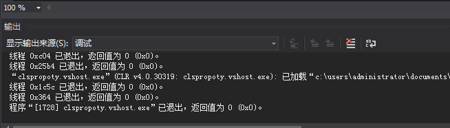 C#面向对象初步类的属性