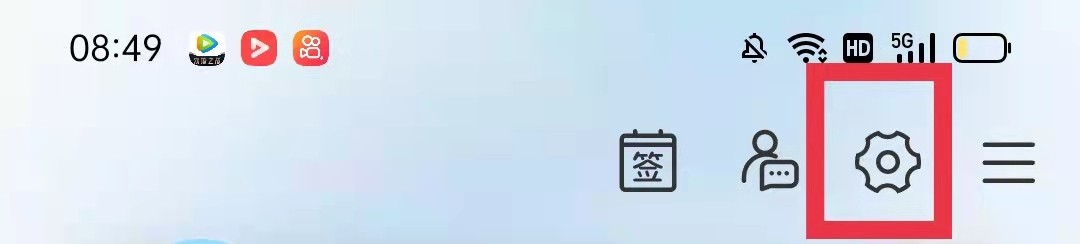 携程旅行开启WiFi下自动下载新版本安装包