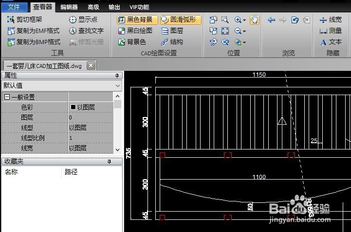 在CAD编辑器中如何调整文本文字