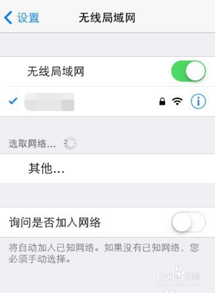 丢失网络连接