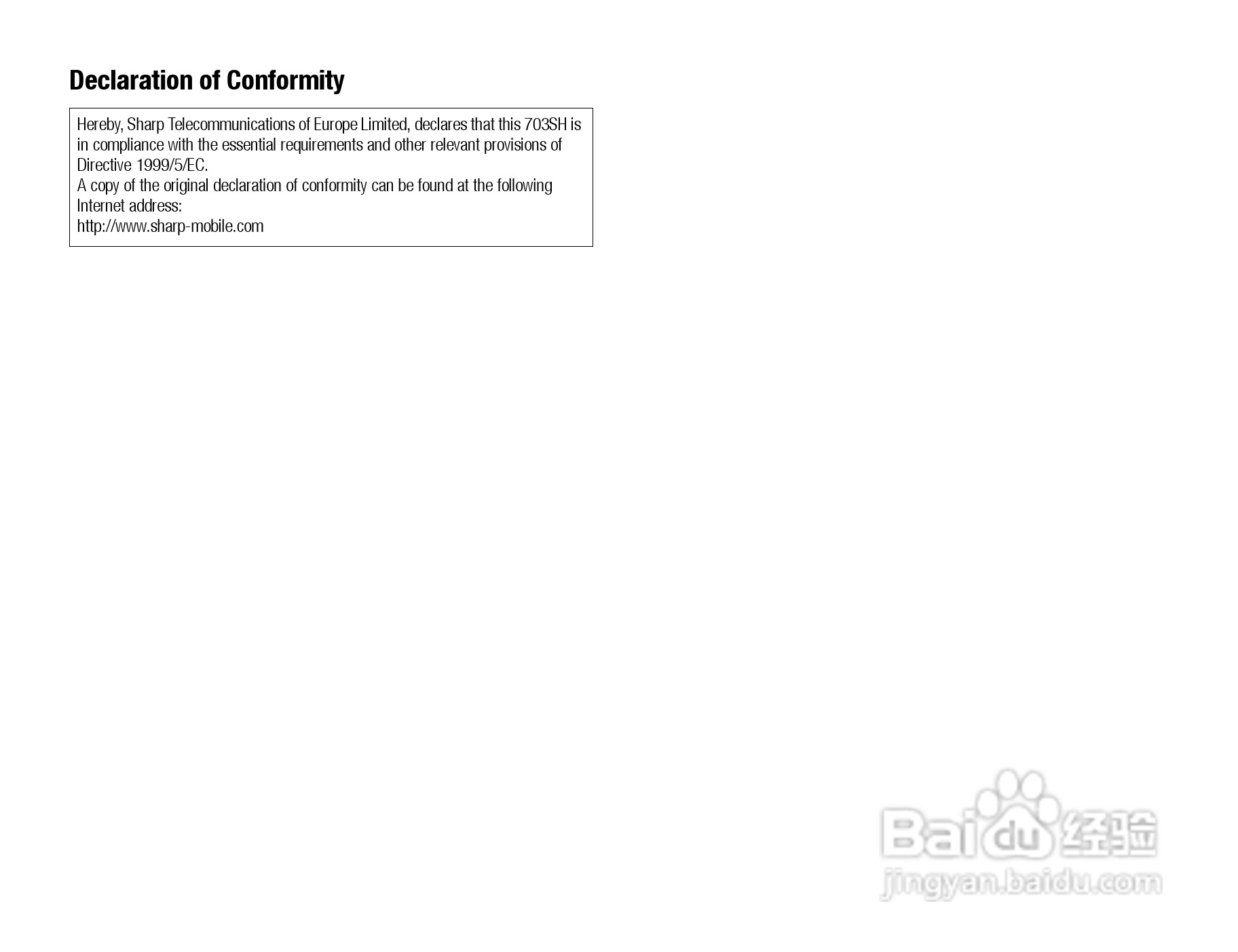 夏普703SH手机使用说明书:[1]
