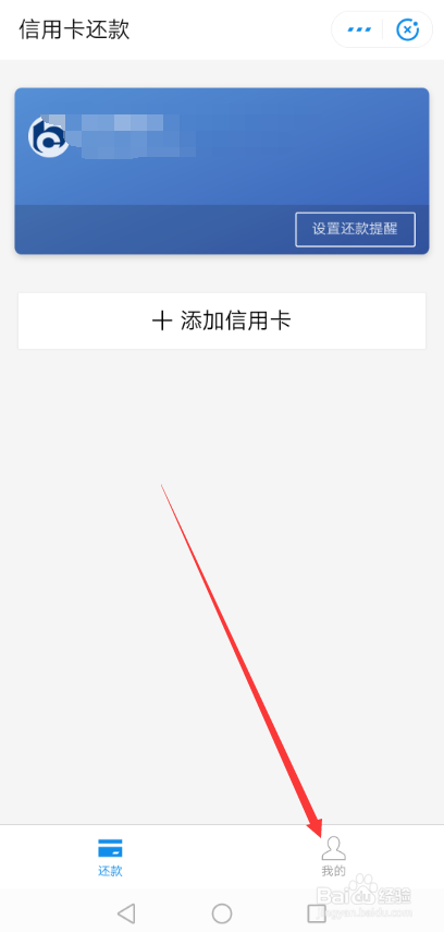 支付宝信用卡还款手续费 还信用卡手续费怎么算