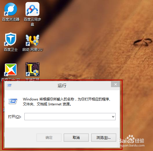 <b>怎样使Windows 10启动时不用输入密码</b>