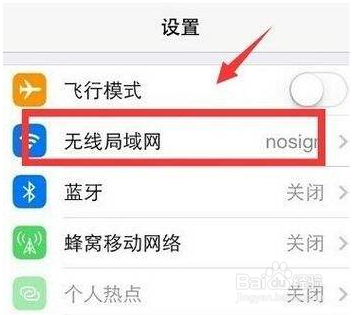 <b>苹果iPhoneX无法连接App store怎么办</b>