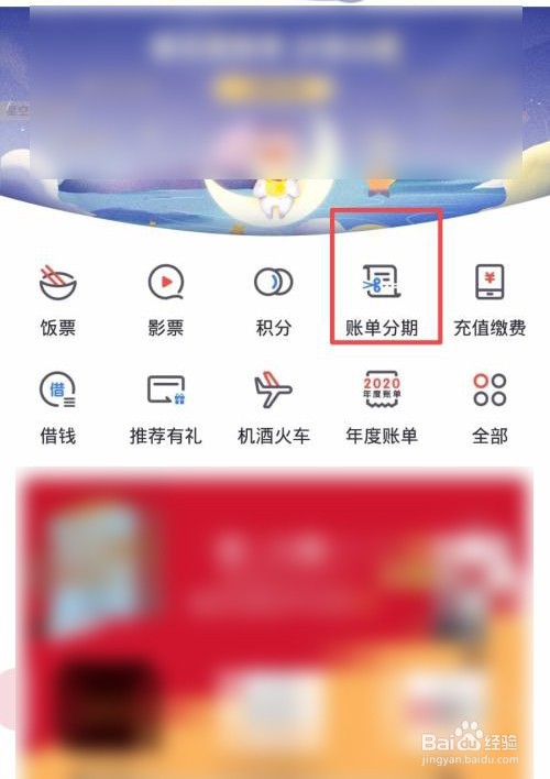 民生逾期8个月怎么协商还款