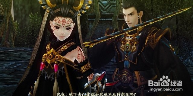 古剑奇谭2主线任务“誓补天裂”过关流程攻略