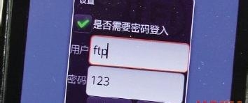 利用虚拟数据线来实现手机与笔记本数据同步