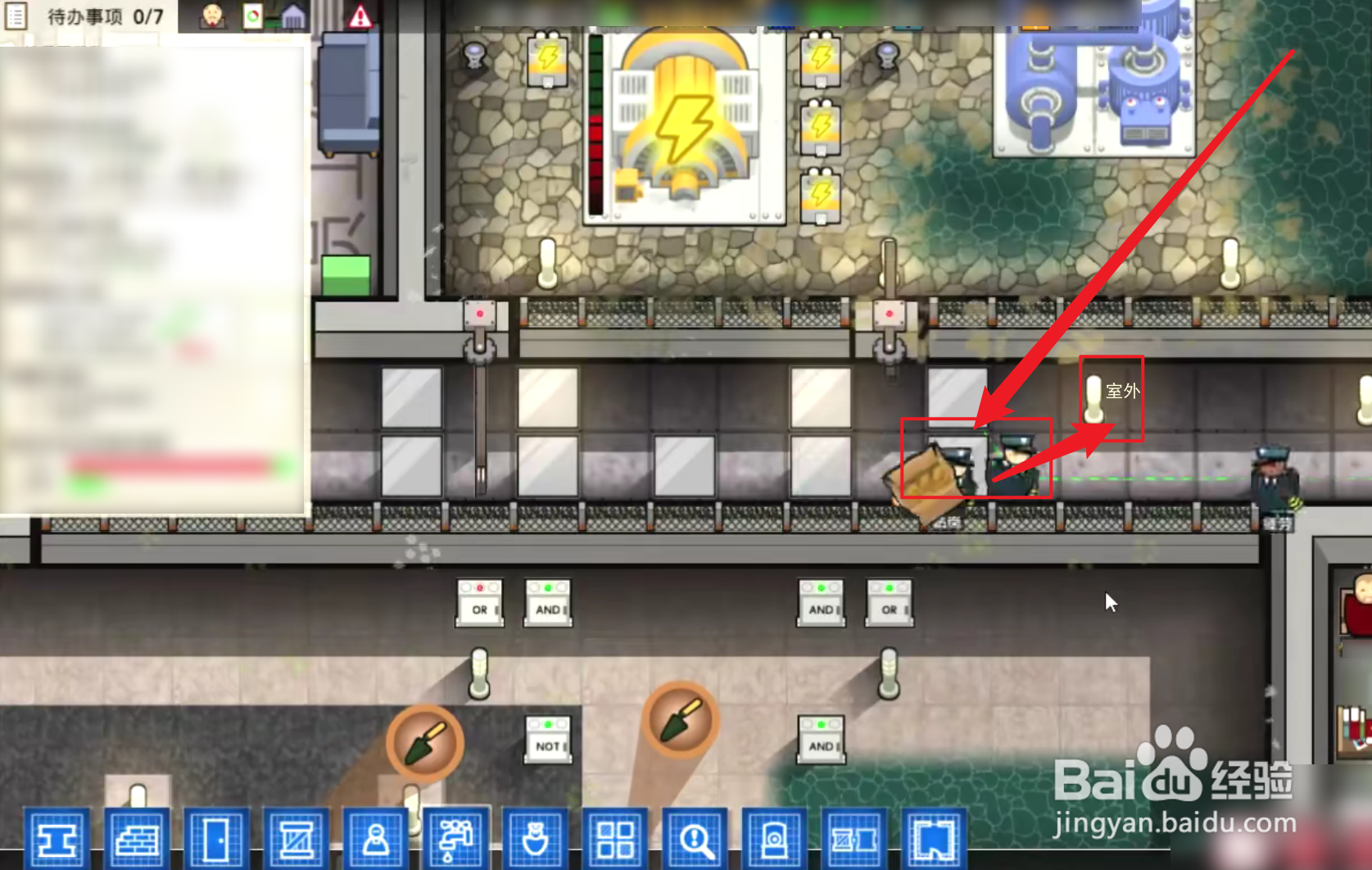 监狱建筑师室内怎么判定