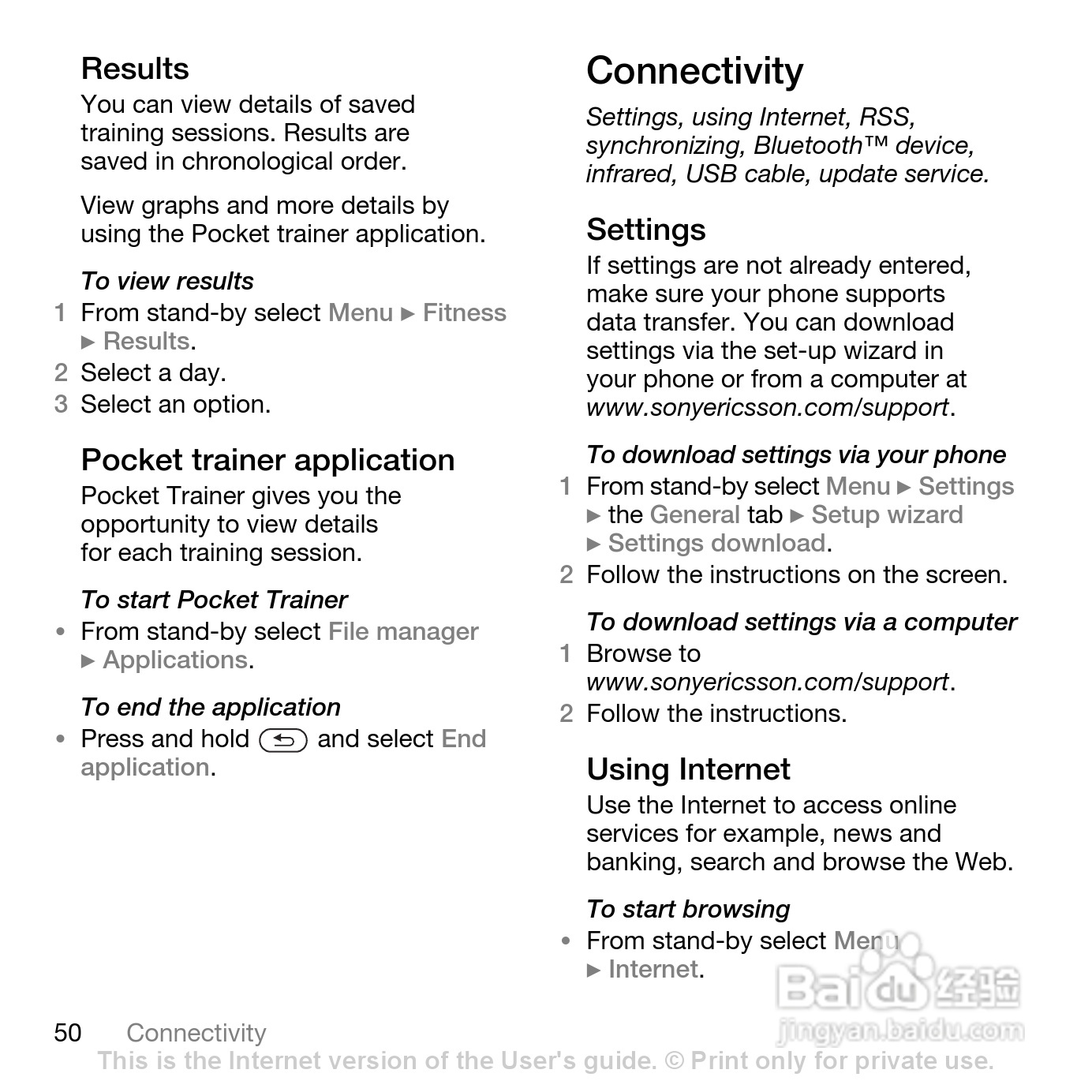 索尼爱立信W580i手机使用说明书:[6]