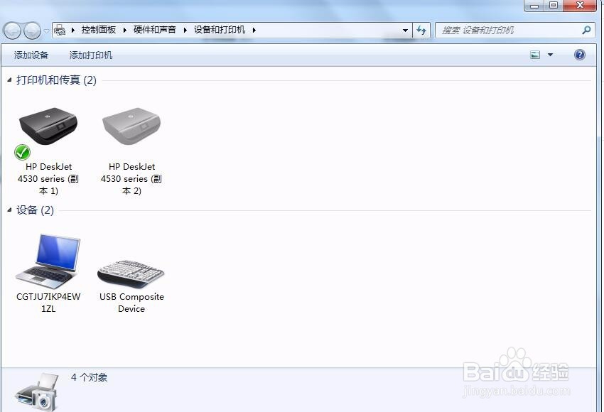 win10添加网络打印机一打印就出错如何解决