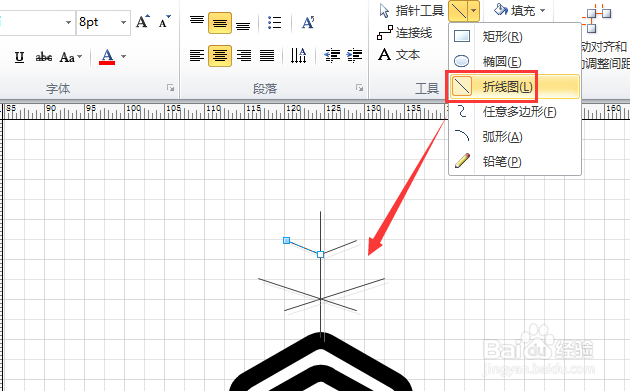 如何用visio绘制雪花图案？