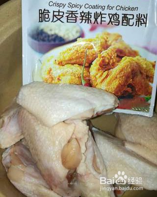 怎么做香辣鸡翅
