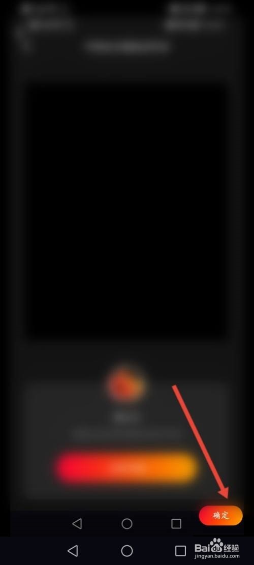 快影如何修复照片