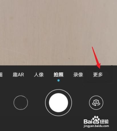 荣耀50手机1亿像素怎么打开
