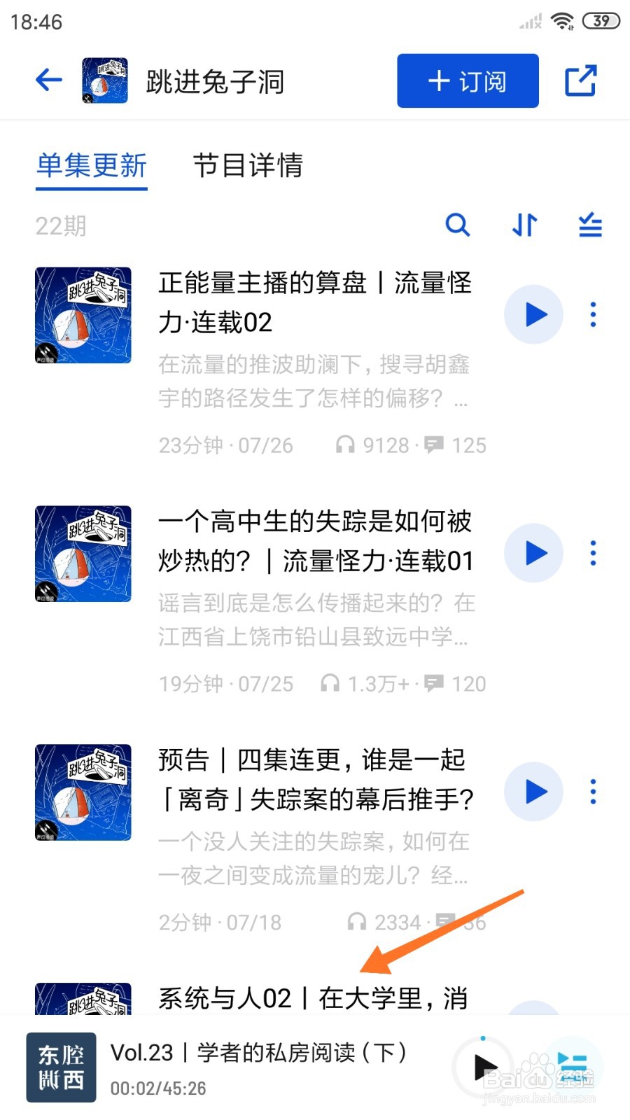 小宇宙中怎么查看在大学里