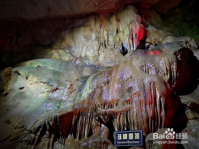 辽宁望天洞旅游好玩吗