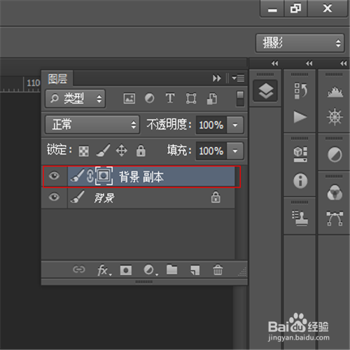 PS中如何调整物品局部彩色突出