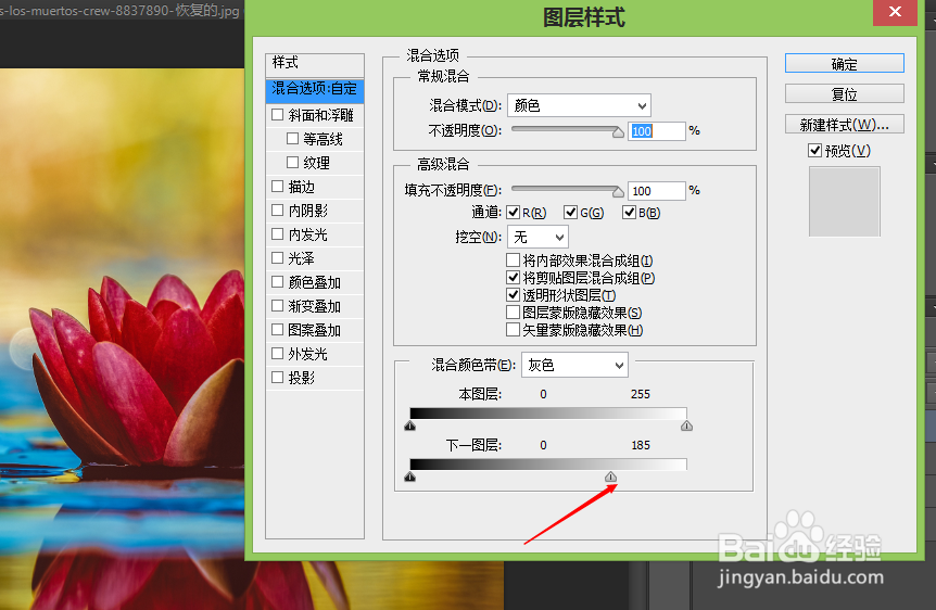 ps如何把图片放进背景里。