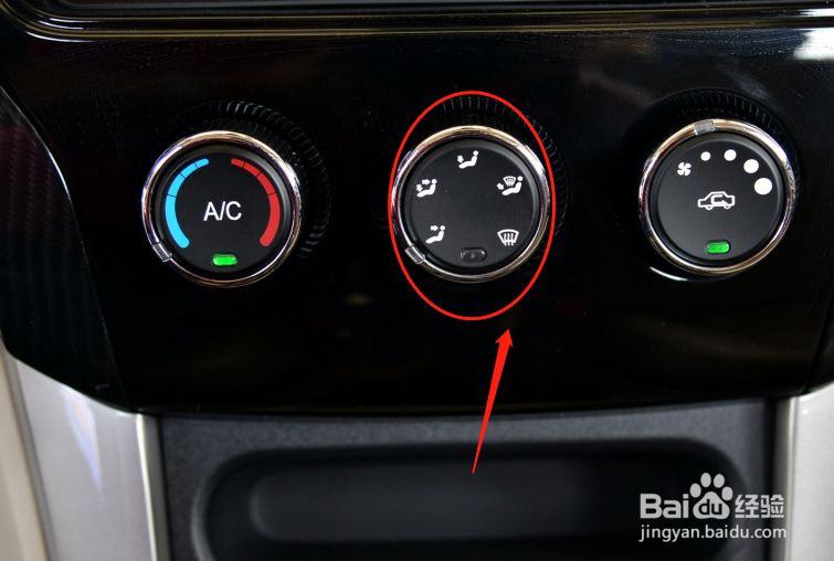 福田伽途ix5汽车空调怎么使用