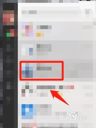 电脑版微信，怎么建立群聊？