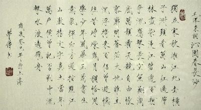如何练好书法字体