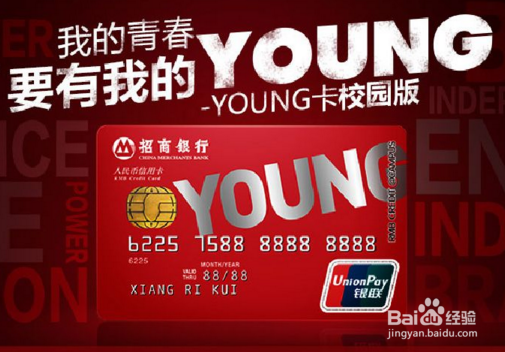 信用卡种类如何选择