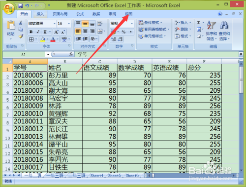 excel怎样让第一行/第一列固定 怎样置顶行/列