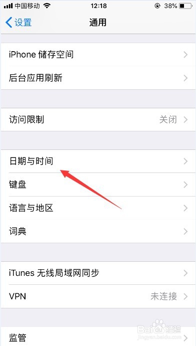 手机手表怎么使用