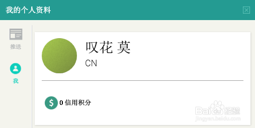 怎么注册ADOBE会员