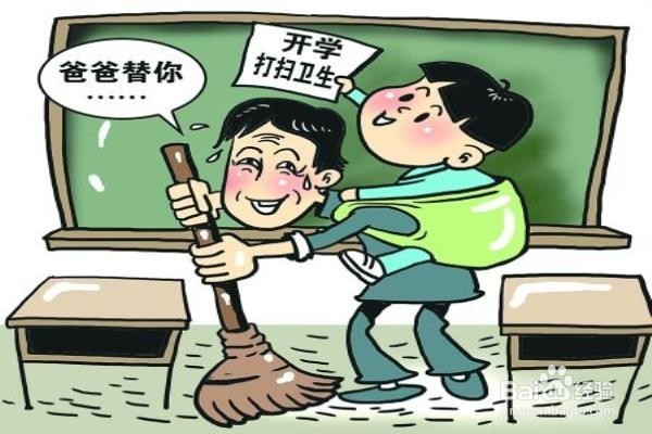 孩子最不喜欢家长做的10件事